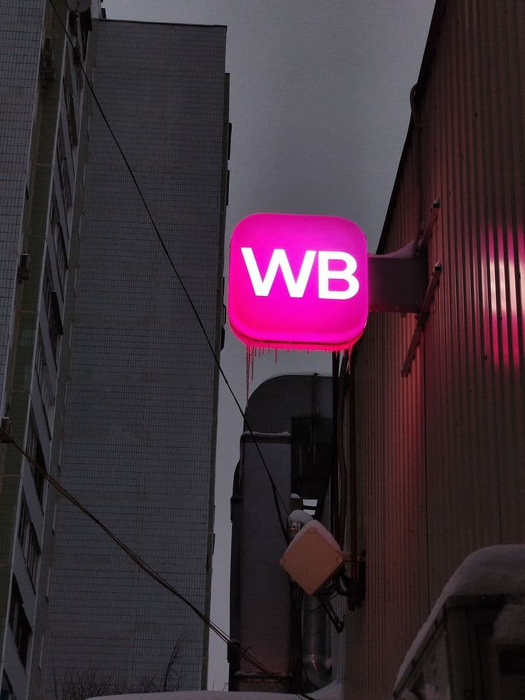 Курсы по WB/Ozon — кейс продвижения в Яндекс.Директе